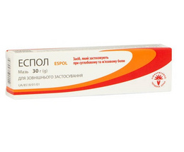 Еспол мазь 30г