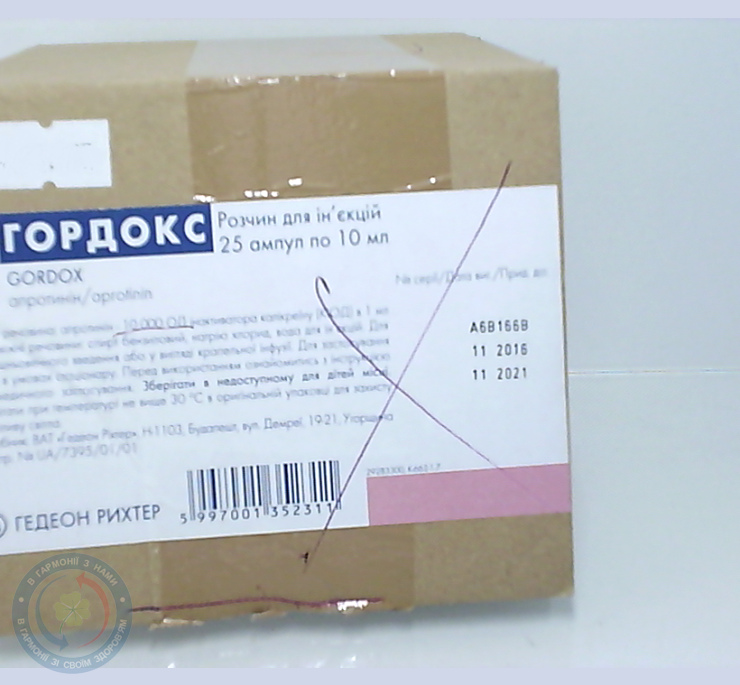 Гордокс ампули 10000КІОД/мл 10мл №25