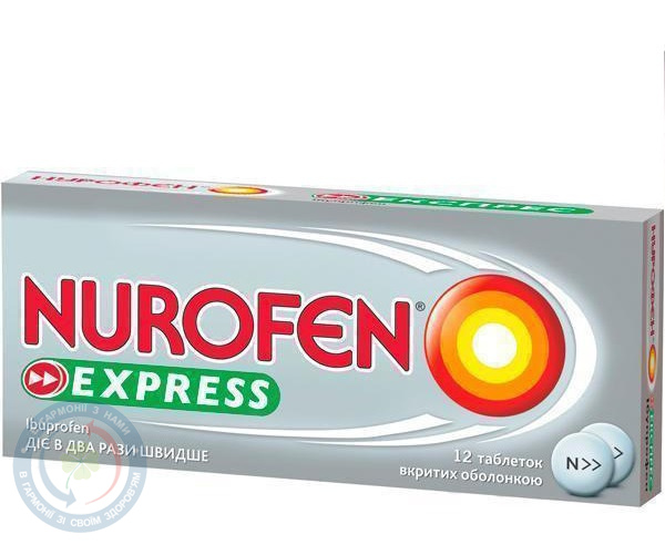 Нурофєн Експрес таблетки вкриті оболонкою 200мг №12