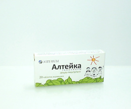 Алтейка Галичфарм таблетки для жування 0,1 №20