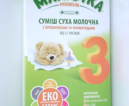 Малютка Преміум 3 350г
