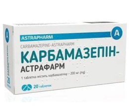 Карбамазепін-Астрафарм таблетки200мг №50