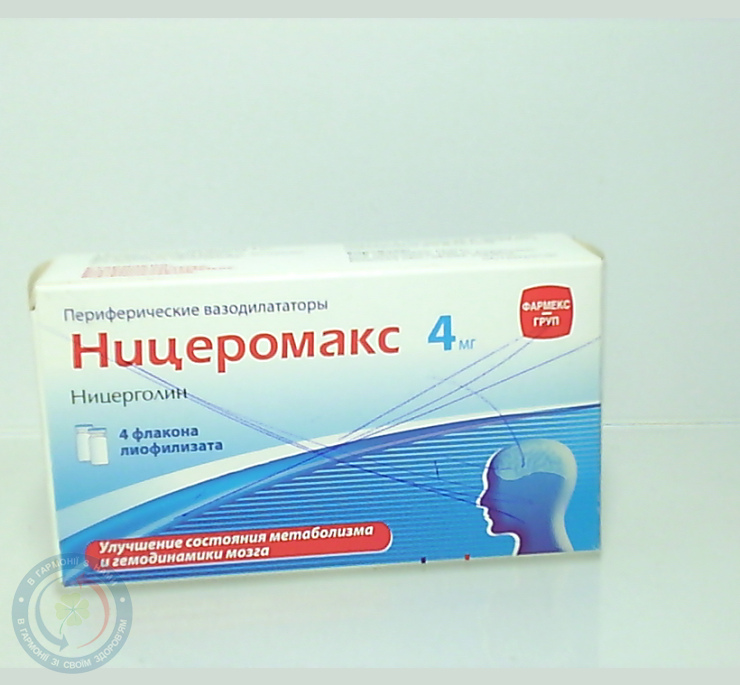 Ніцеромакс ліофілізований д/розчину для інєкцій. фл. 4мг №4