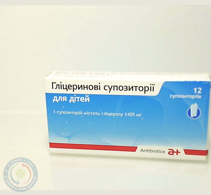 Гліцеринові супозиторій для дітей супозиторійрект.1405мг №12
