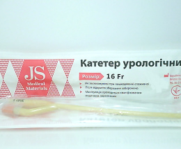 Катетер Фолея JS 16 2-х