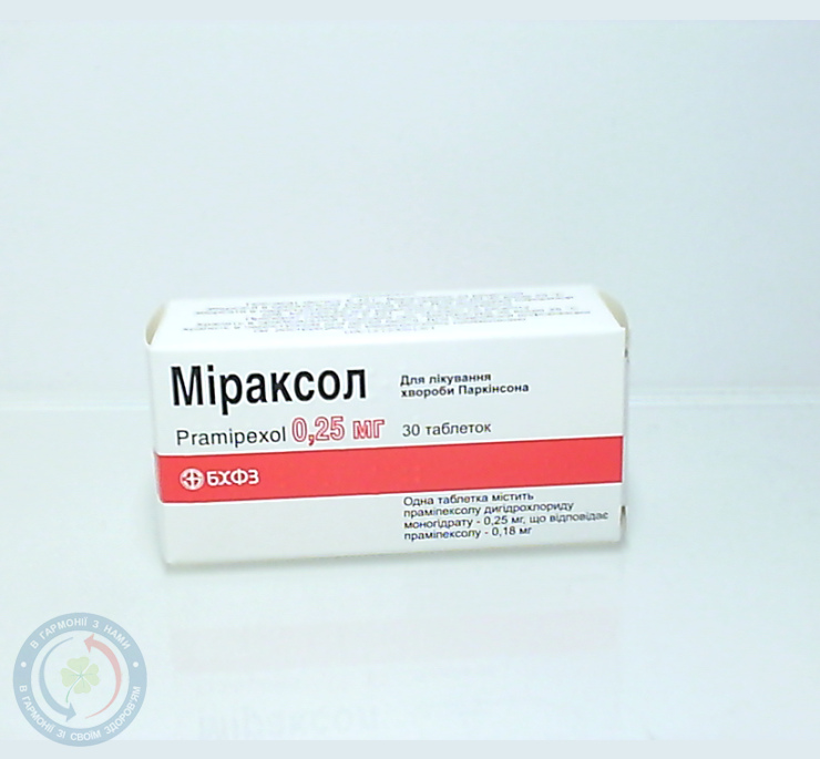 Міраксол таблетки 0,25мг №30