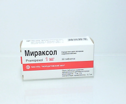 Міраксол таблетки1,0мг №30