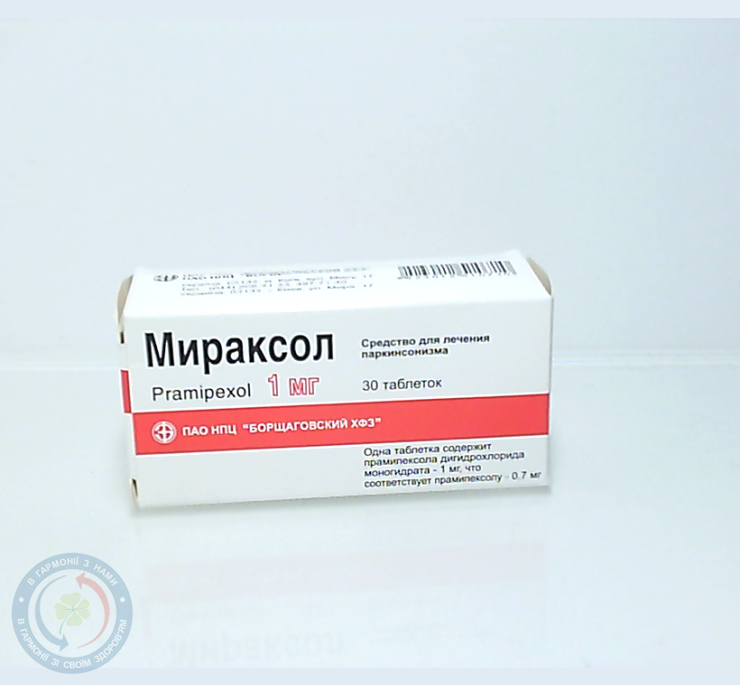 Міраксол таблетки1,0мг №30