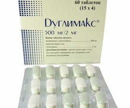 Дуглимакс таблетки500мг/2мг №30