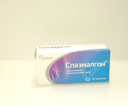Спазмалгон таблетки №50