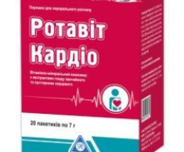 Ротавіт Кардіо пор. саше 7г №20