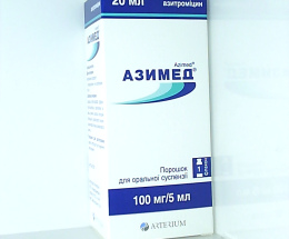Азимед порошок для оральної суспензії 100мг/5мл 20мл