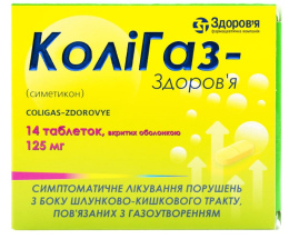 Рицинова олія 50,0