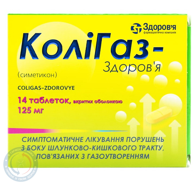 Рицинова олія 50,0
