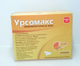 Урсомакс капсули 250мг №100