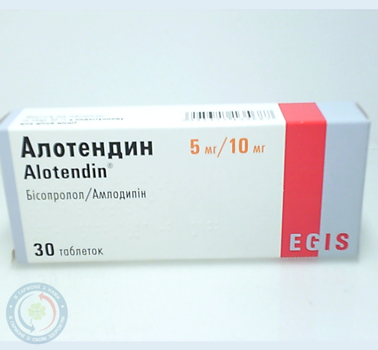 Алотендин Егіс