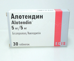 Алотендин таблетки 5мг/5мг №30