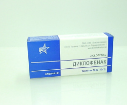 Диклофенак-Червона зірка таблетки 50мг №30