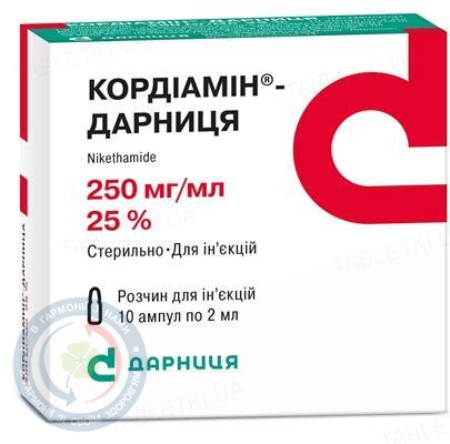 Кордіамін-Дарниця розчин для інєкцій 25%-2,0 №10