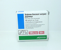 Кофеїн-бензоат Na-Дарниця розчин для інєкцій 10%-1,0 №10