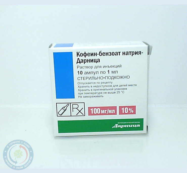 Кофеїн-бензоат Na-Дарниця Дарниця