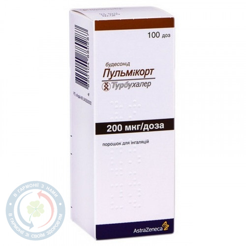 Пульмікорт Турбухалєр порошок для інгаляції 200мкг 100/доза