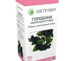 Горобини плоди 150г
