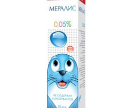 Мераліс спрей назальний 0,05% 10мл
