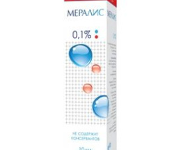 Мераліс спрей назальний 0,1% 10,0