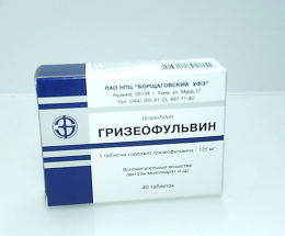 Грізеофульвіну таблетки 125 мг №40