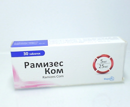 Рамізес Ком таблетки 5мг/25мг №30