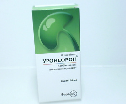 Уронефрон краплі 50мл