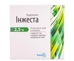Інжеста розчин для інєкцій 2,5% 1мл №5
