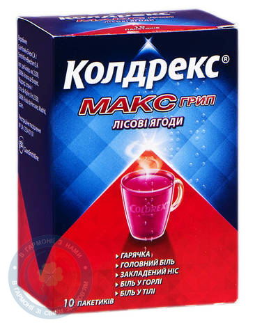 Колдрекс МаксГрип Лісові ягоди порошок в пакеті №10