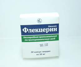 Флекцерин капсули 50мг №30