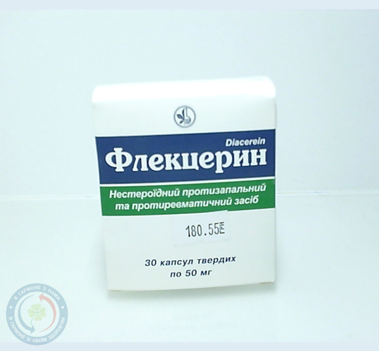 Флекцерин капсули 50мг №30