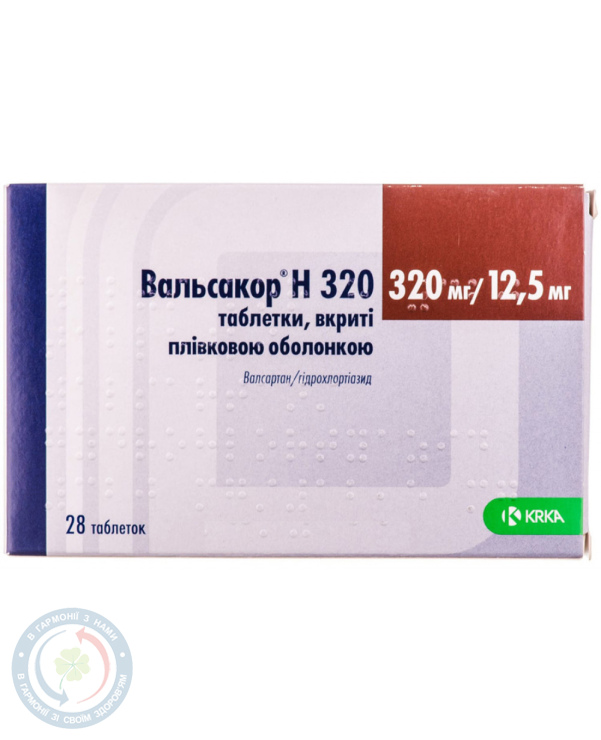 Вальсакор Н320 таблетки вкриті оболонкою 320мг/12,5мг №28