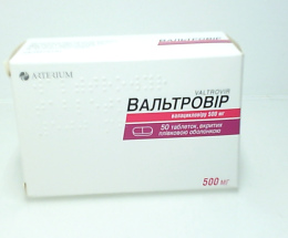 Вальтровір таблетки 500мг №50