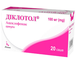 Діклотол гранули 100мг саше 1г №20