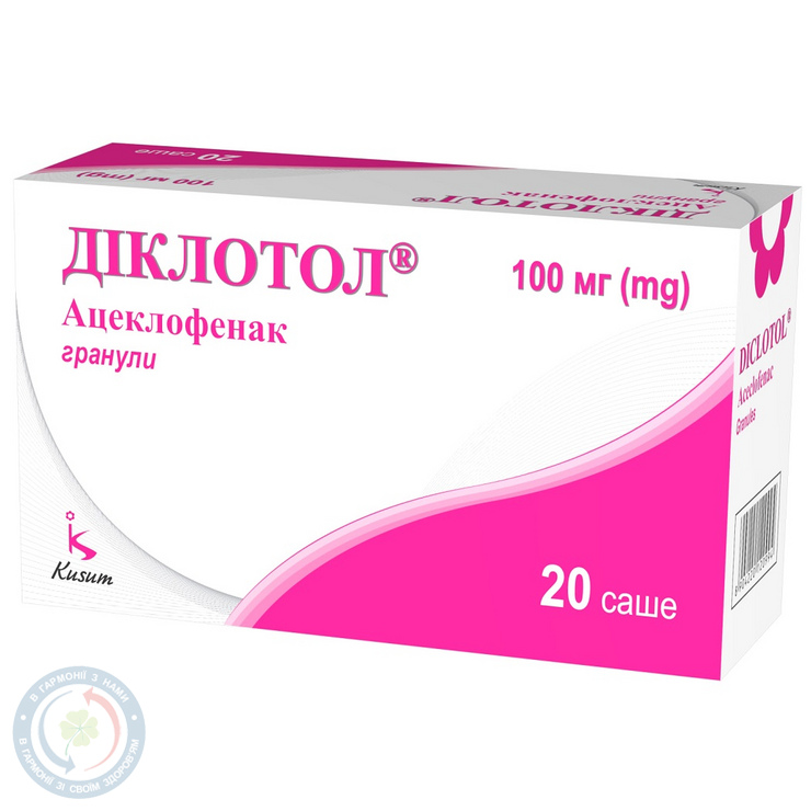 Діклотол гранули 100мг саше 1г №20