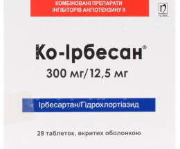 Ко-ірбесан таблеткив/о 300мг/12,5мг №28