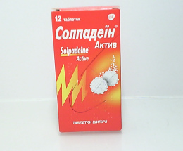 Солпадеїн Актив таблеткишип №12
