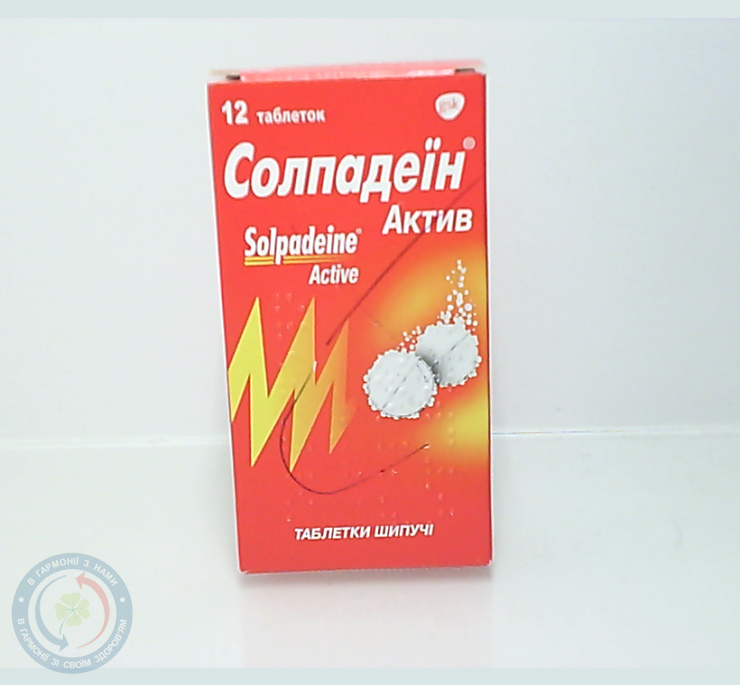 Солпадеїн Актив таблеткишип №12