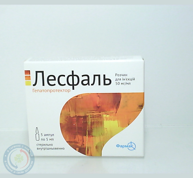 Лесфаль розч.для інєкцій.50мг/мл 5мл №5