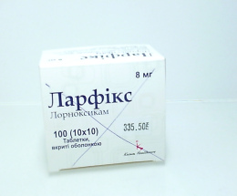 Ларфікс таблетки вкриті оболонкою 8мг №100