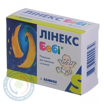 Лінекс Бебі пор. д/ор.сусп. 1,5г №20