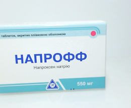 Напрофф таблетки вкриті оболонкою 550мг №10
