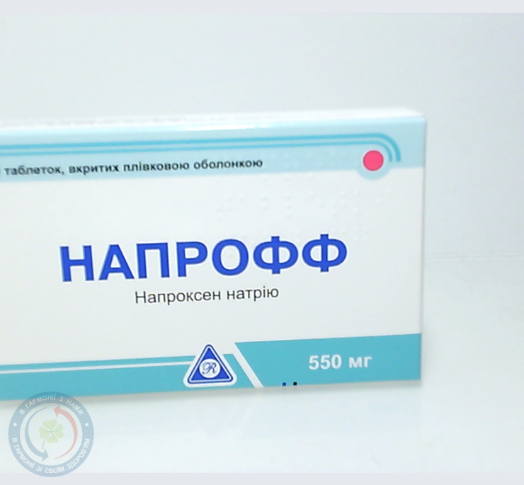 Напрофф таблетки вкриті оболонкою 550мг №10
