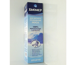 Хюмер спрей д/м'як. промив. носа д/діт/немов. 150,0