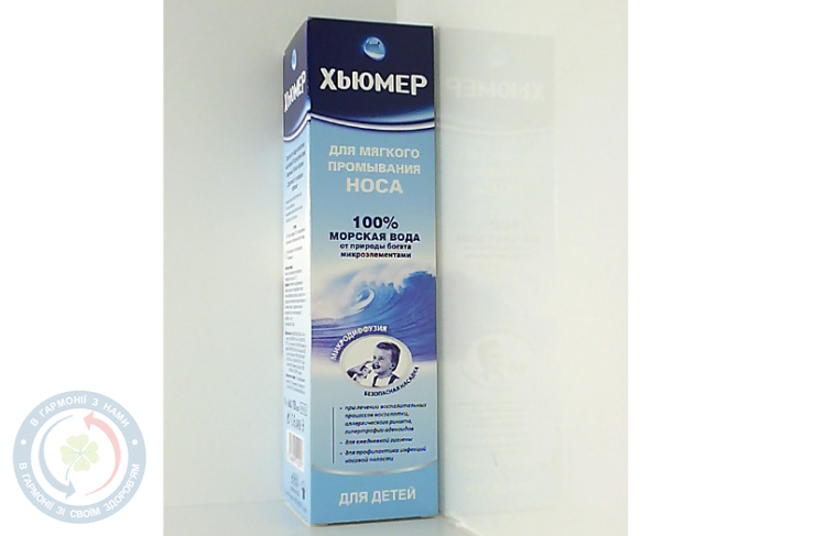 Хюмер спрей д/м'як. промив. носа д/діт/немов. 150,0
